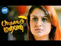 Palakkattu Madhavan Movie Scenes Imman And Vivek Were Acquainted Vivek Sonia Agarwal Sheela