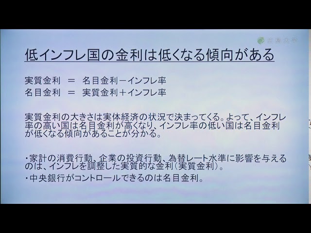 image-流動性の罠と長期停滞論