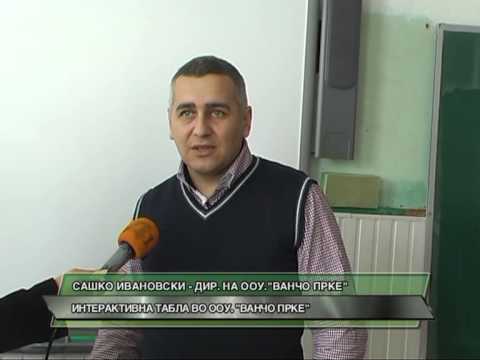 D1 TELEVIZIJA VESTI 21 1 2013   INTERAKTIVNA TABLA VO OOU VANCO PRKE