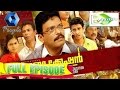 B Positive Cast Crew Of Education Loan 27th November 2014 Full Episode