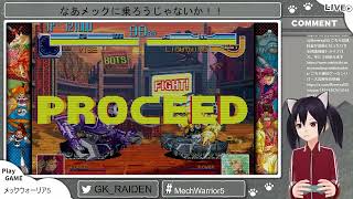 定期（徳島ゲーセン）リバースコンダクト第77回（サイバーボッツ21回目）