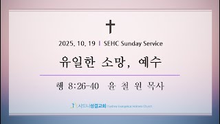 설교 동영상 메인 