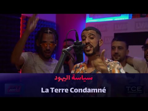 كلمات أغنية طير الليل - ديدين كانون 16 و لعربي مايسترو | Didine Canon 16 & Larbi Maestro - Tir Ellil
