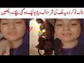 Dg Khan Zoya Malik Viral Video Tiktok Star Zoya Malik Viral Video