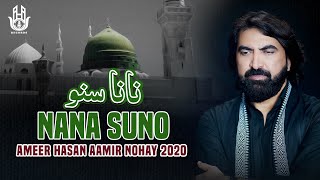 Nana Suno Sunaungi   Ameer Hasan Aamir Nohay 2020 