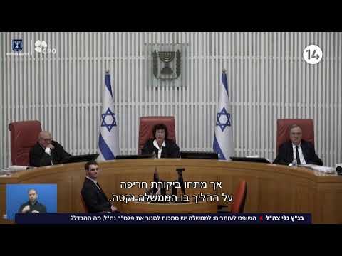 ישראל נלחמת I הצטרפו לשידור החי