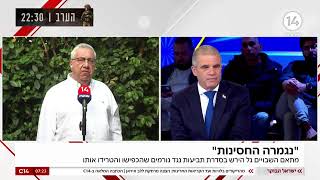 ישראל נלחמת I הצטרפו לשידור החי (חדשות ערוץ 14) - התמונה מוצגת ישירות מתוך אתר האינטרנט יוטיוב. זכויות היוצרים בתמונה שייכות ליוצרה. קישור קרדיט למקור התוכן נמצא בתוך דף הסרטון