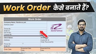 Work Order क्या होता है और कैसे बनाते हैं 🤔 | What is Work Order & Format of Work Order