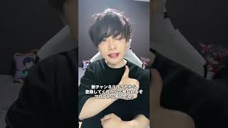 ゲーム実況者の今日ビジュ良いじゃん。#shorts