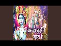 Kanha Tujhi Gaay Re