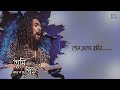 Tumi Jano Na re Priyo | Arko Mukhaerjee  | Lyrical Video | ETC ZONE