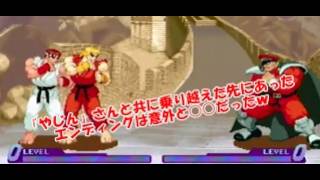 【レトロゲーム実況】満身創痍のコントローラーで攻略するストリートファイターZERO