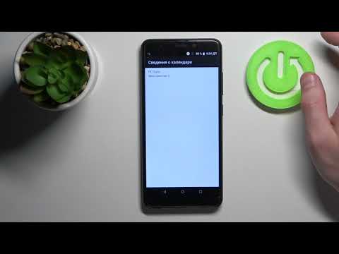 Секретные коды на Wiko View Go / Тайные фишки и функции Wiko View Go