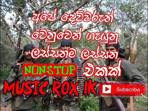 Ranaviru Upahara Nonstop   Seeduwa Bravo