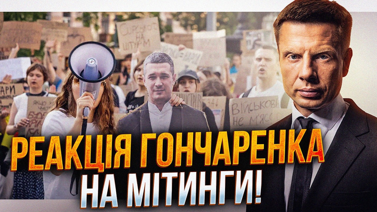 💥ЗЕЛЕНСЬКИЙ - КОРОЛЬ ХАОСУ, Федоров оговтався після звільнення і готує... / Г?