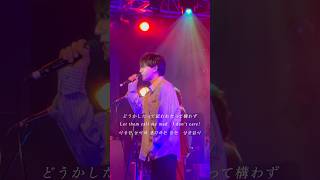 「イェルプ」という曲です。 #エイハブ #邦ロック #バンド