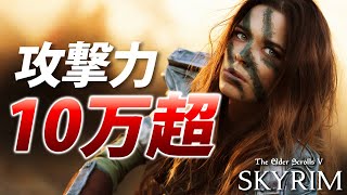 【閲覧注意】3分でわかる超錬金のやり方