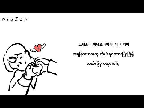 LEELLAMARZ & ToiL (TOYSTORY 3) - Don’t Do That (mm sub) 