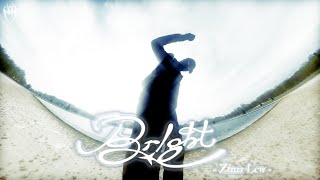 Download lagu Zima Lew - br!ght [prod Well Hamiz] mp3