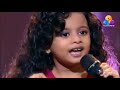 Top Singer 2 Miakutty Audition Song