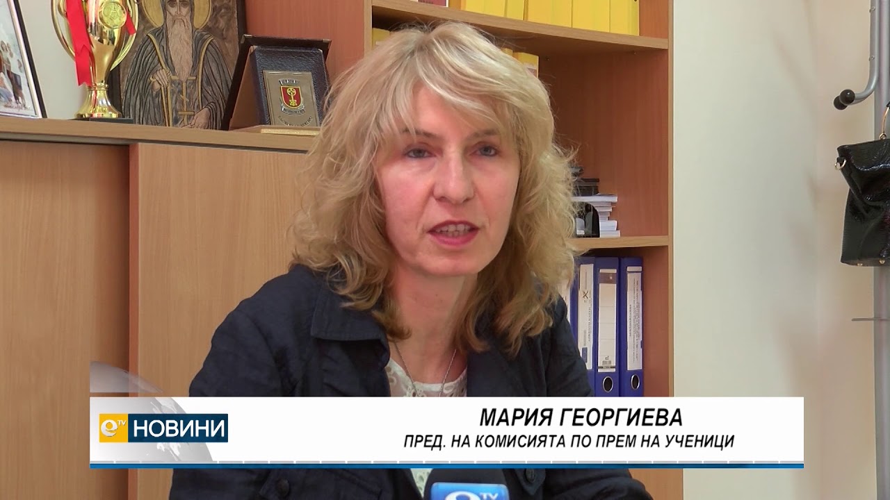 Стартира записването в първи клас