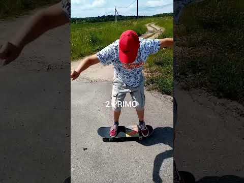 ТОП 5 САМЫХ ЛЁГКИХ ТРЮКОВ НА СКЕЙТБОРДЕ