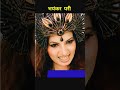 Transformation Of Shama Sikander Transformationvideo Shorts Youtubeshorts