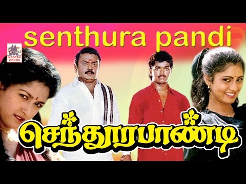 Senthura Pandi