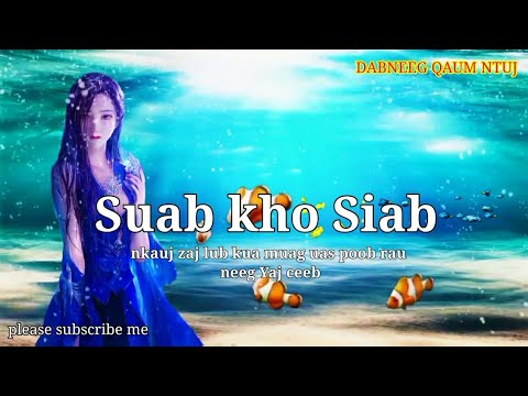 Suab nkauj kho siab 🐉 nkauj zaj 2022 #dabneegqaumntuj #suabnkaujkhosiab