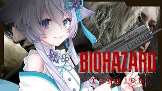 【バイオハザード】 今日も元気にゾンビ滅却！！#6 【宵月ゆきあ/Vtuber】