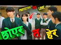 सानोदेखिको छिमेकी केटाले अचानक मन पर�