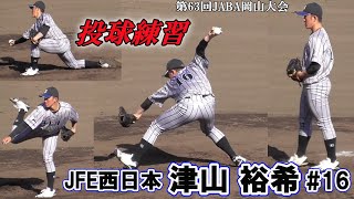 動画を再生