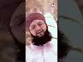 Jab Parhegi Kaabe Pe Pehli Nazar Status Video Hafiz Tahir Qadri