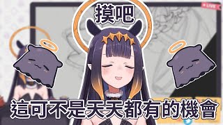 [Holo] Ina說自己喜歡被摸>\\\<