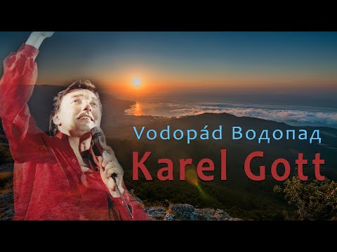 KAREL GOTT Vodopád Водопад