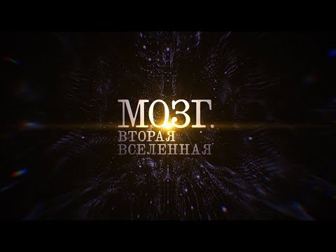 трейлер