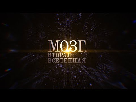 Трейлер