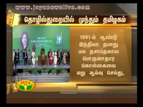 Muthalamaichar Neram 11 09 2015 - JAYAPLUS