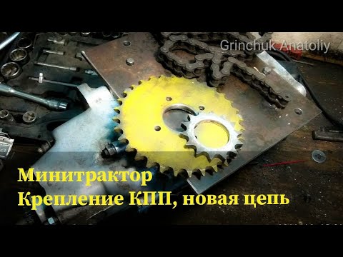 Крепление КПП ВАЗ и привод от коробки к мосту на минитрактор