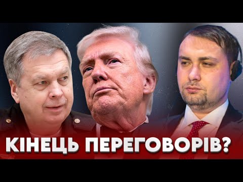 🔴Перемовини - все? / Острів жахів Епштейна / Чи доживемо до весни? 🔴  БЕЗ ЦЕНЗУРИ наживо