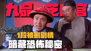 [問卦] 王晶那部電影最好看？