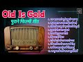 Bollywood HIts Song सौ साल पहले मुझे तुमसे प्यार थ�