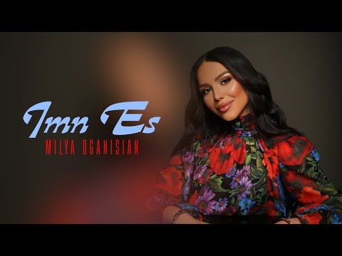 Milya Oganisian - Imn Es