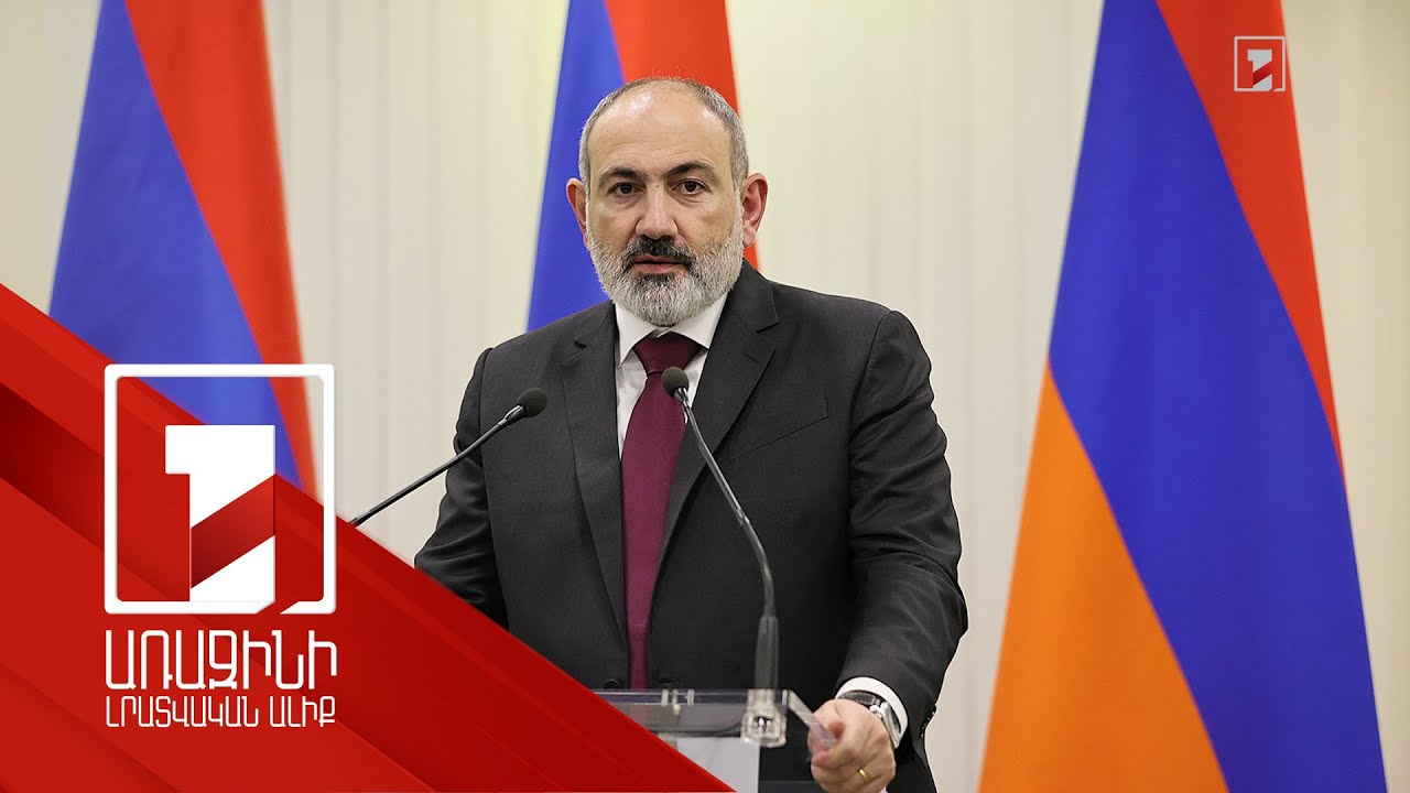 Տարածաշրջանային հարաբերությունների կարգավորումը ՀՀ առաջնահերթություններից է. ՀՀ վարչապետ