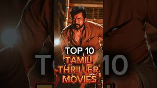 Download lagu Top 10 tamil thriller movies #tamil #tamilmovie #kollywood #malayalam #movie #bollywood #mallu mp3 Download lagu Top 10 tamil thriller movies #tamil #tamilmovie #kollywood #malayalam #movie #bollywood #mallu mp3