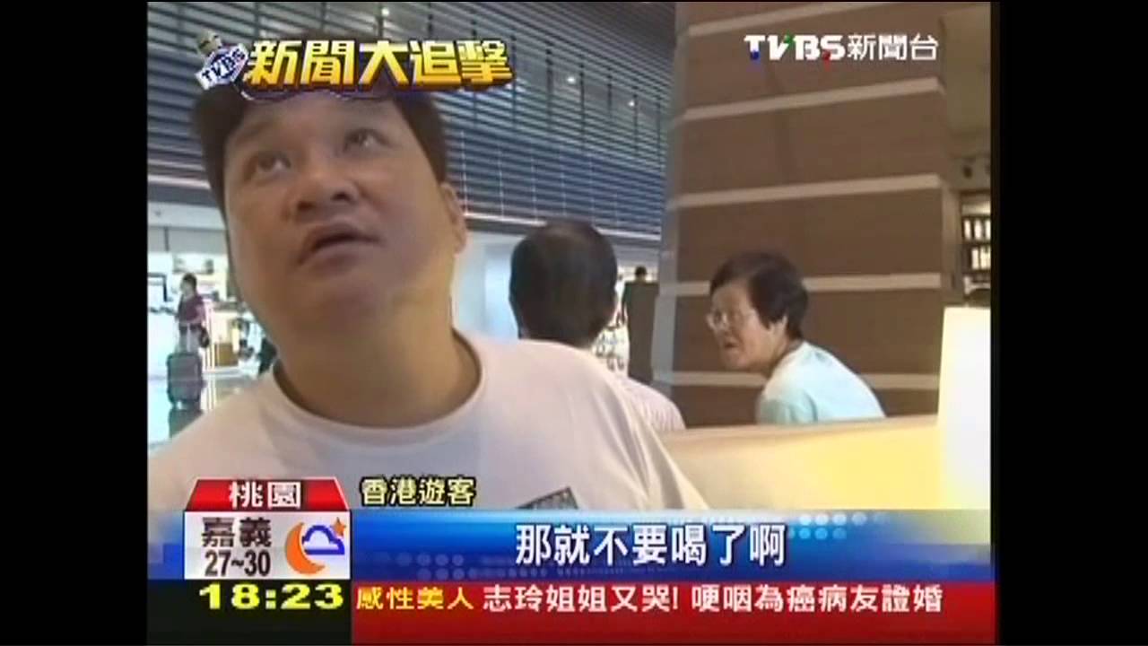 桃機再出包!星巴克冰塊超標1800倍