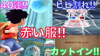 エース上級 低レベルのウソップでもクリアできる サウスト موقع ويب حيث يمكنك مشاهدة مقاطع فيديو موسيقية مجانية