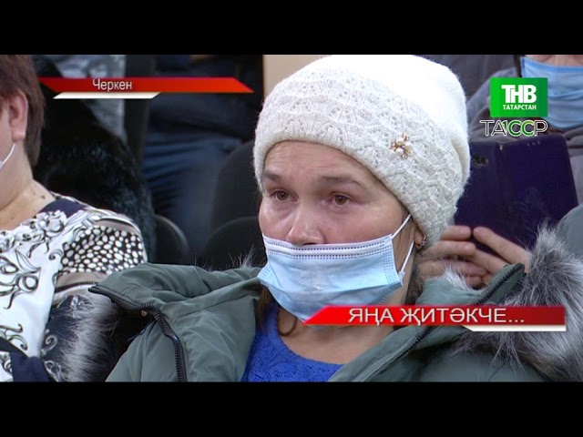 Новости "Апас хәбәрләре" 07.12.2020