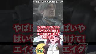 エイダとのデートに浮かれるホラゲ初心者【バイオRE2】⑭