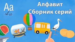 Новые Серии Мультики Для 2 Лет Новые Серии Мультики Для 2 Лет
